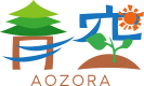 子育て支援のトータルマネジメント事業所｜児童発達支援事業所 夢｜保育所等訪問支援事業 夢の駅｜相談支援事業所 人にやさしく｜一般社団法人 青空